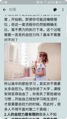 Zoho Mail日历同步