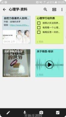 Zoho Mail邮件管理