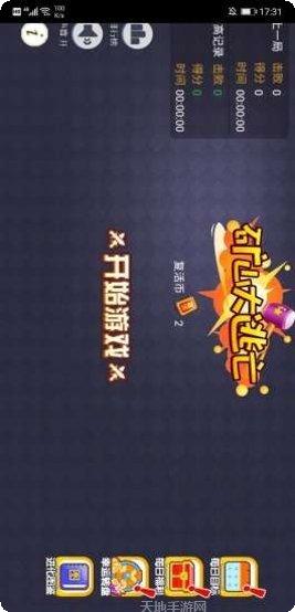 矿山大亨金币获取方法