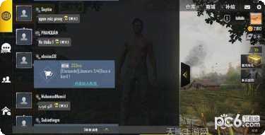 pubgtool助手下载