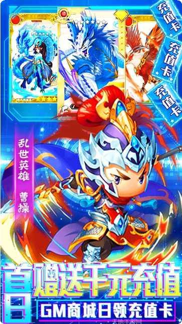 一统天下BT高返送百抽所有版2025最新版