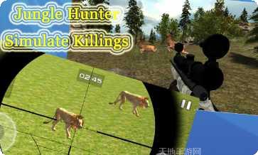 丛林真实猎杀动物生存技巧