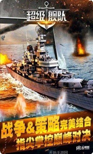 超级战机帝国装备获取