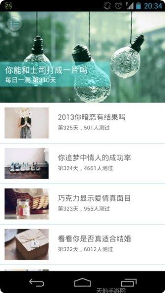 每日一淘优惠券