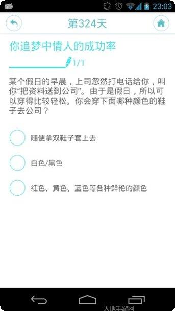 每日一淘生鲜推荐