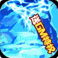 一统天下BT高返送百抽