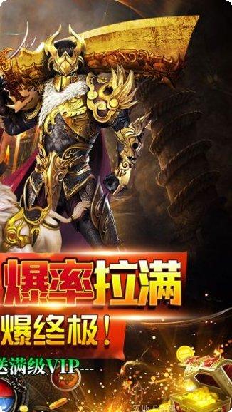 皓月屠龙BT魂环切割版客服推荐下载地址大全