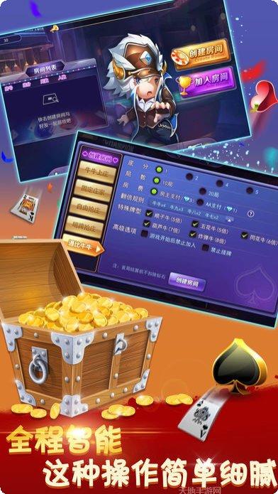 牛小帅斗牛旧版本下载大全