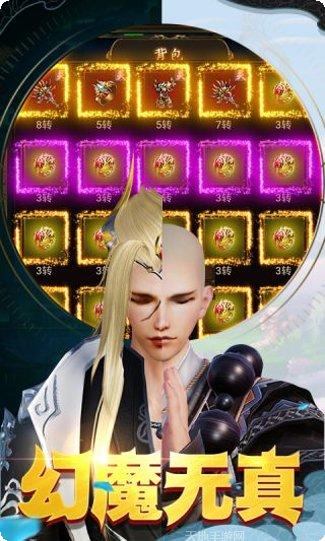 武动阴阳轮回版游戏官方历史版