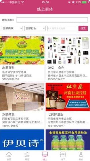 幸福金饭团下载