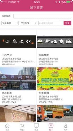 幸福金饭团邀请码