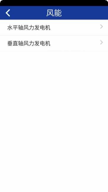 新能源汽车门户下载