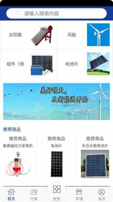 新能源汽车门户评测