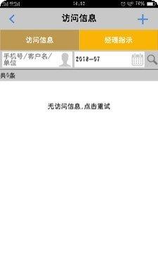 KOMICS二次元交流