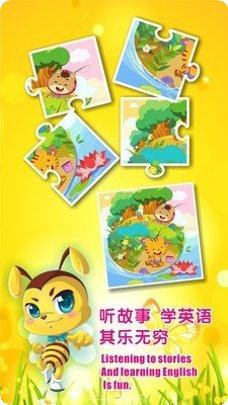 宝宝幼儿园早教游戏