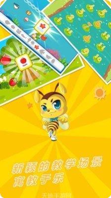 宝宝幼儿园早教课程