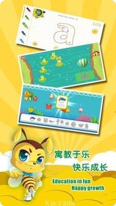 宝宝幼儿园早教音乐