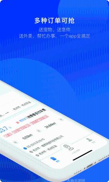 顺风车管家司机认证