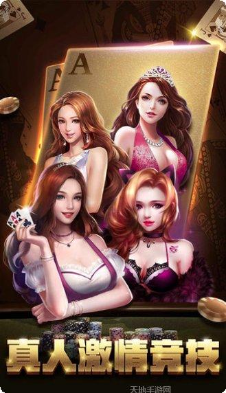 福成棋牌官方版app大全