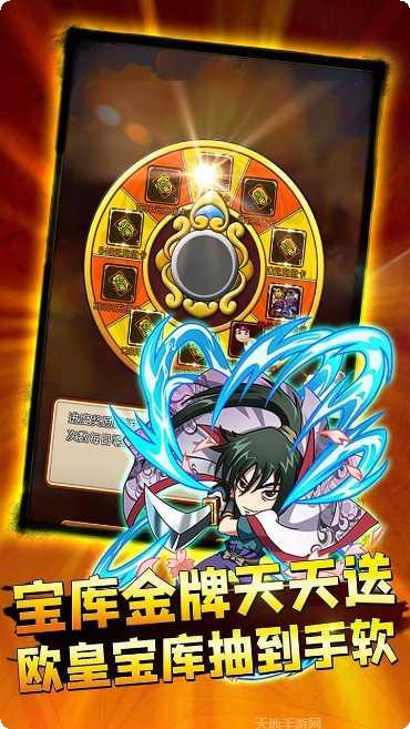 乱世江湖BT上线送真充游戏安卓所有版