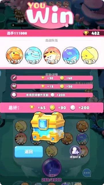 迷你水世界下载安装