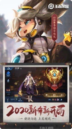 王者荣耀技能辅助线插件