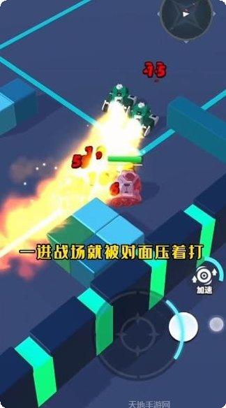 迷你坦克竞技场游戏特色