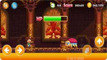 超级兄弟游戏下载