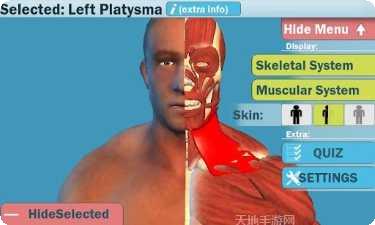 EasyPrint3D设计软件