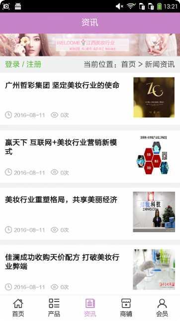 江西特色小吃指南