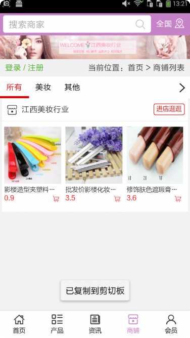 江西地道美食探索