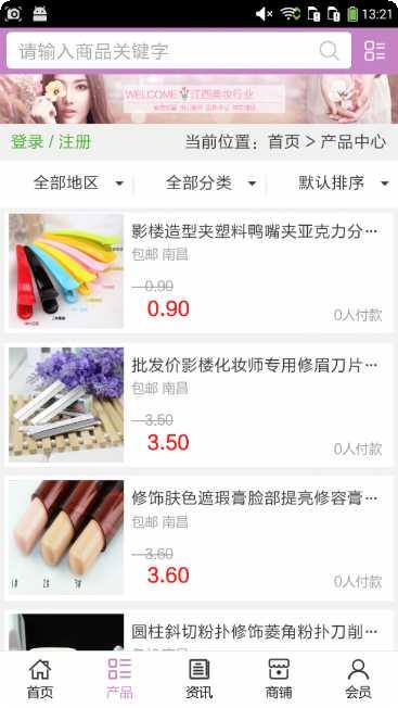 江西餐饮文化体验