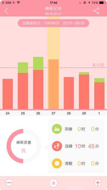 邯郸市空中课堂下载