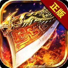 神话传奇单职业