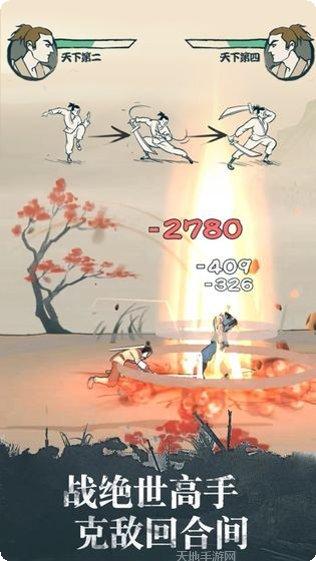 我也是大侠131游戏大厅所有版下载