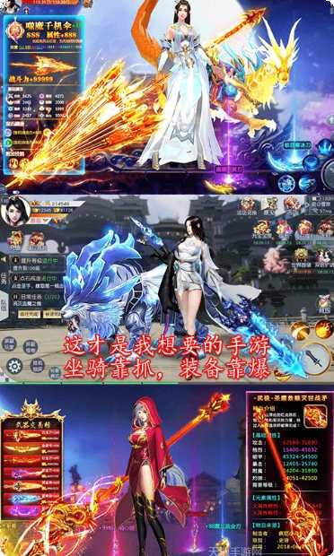 成仙无商城版手机版官方版大全