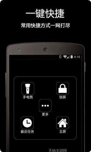 小白点工具箱app下载