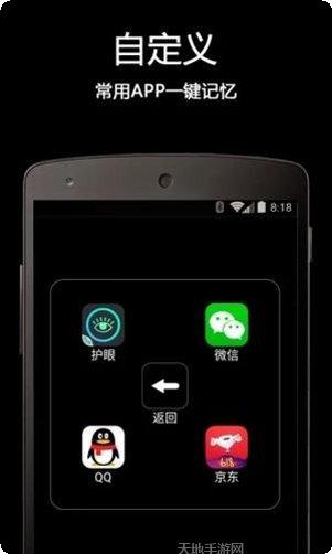 小白点工具箱最新版本