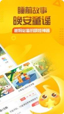 幼儿园管理系统下载
