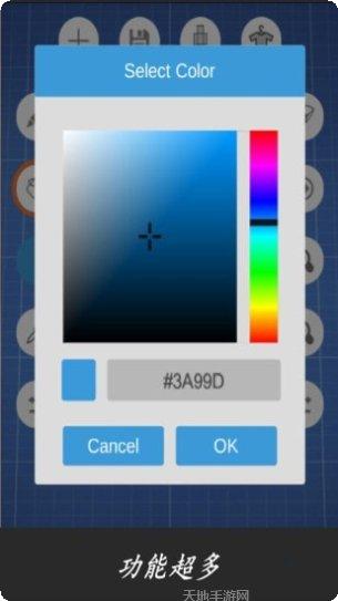 我的世界联机盒子最新版本