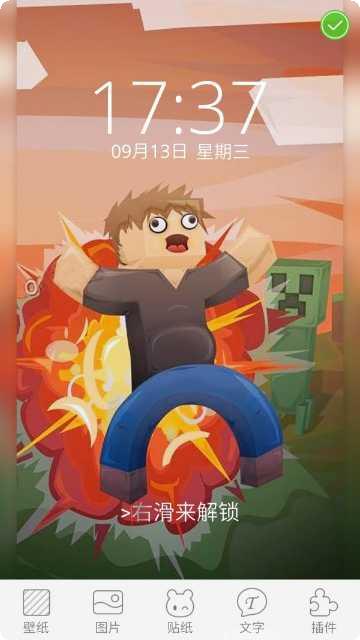 我的世界联机盒子服务器列表