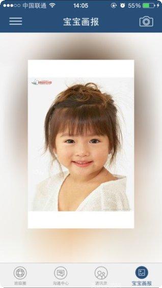 西安市智慧教育教师版使用教程