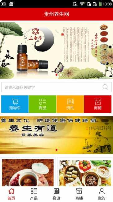 贵州养殖门户下载