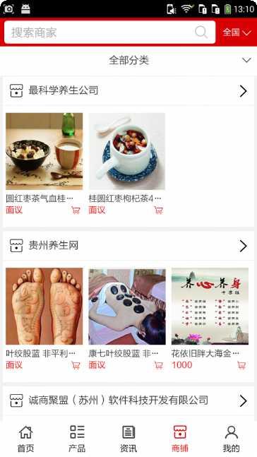 贵州养殖门户app