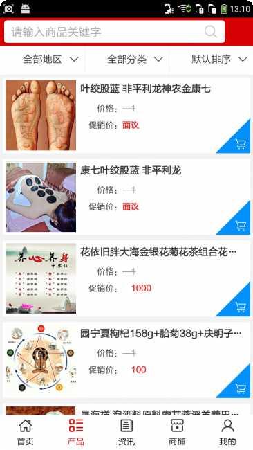 贵州养殖门户最新版