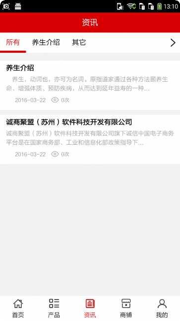 贵州养殖信息平台