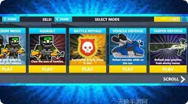 方块战场英雄选择