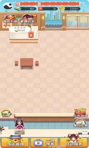 全民小游戏盒子最新版