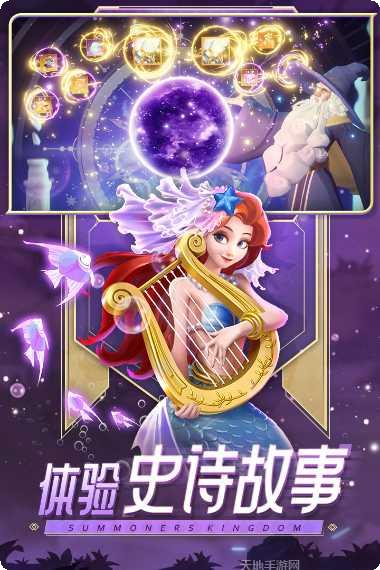 口袋梦幻精灵手机免费版大全