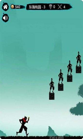 忍者的信条最新版本